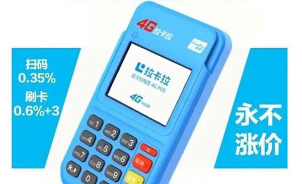 瑞银信大pos机怎么开机_瑞信银pos机怎么用