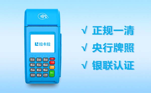 2023靠谱的pos机品牌（2023年pos机哪家好用）