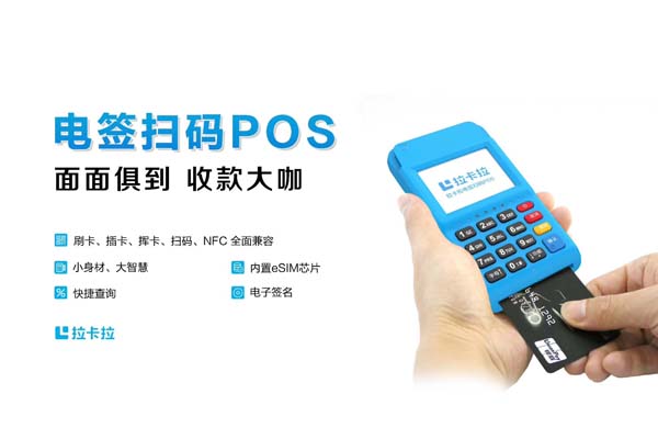 全球pos厂商排名（全球pos厂商排名前十）