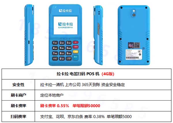 个人办理pos刷卡机犯法吗_个人办pos机刷自己的信用ka卡犯法吗