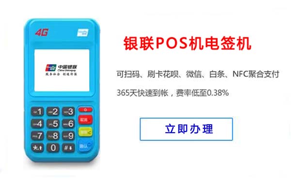 交通银行养ka卡pos机技巧_交行怎么养ka卡
