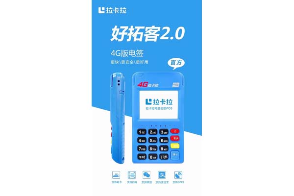 手机怎么刷pos机付款（手机怎么用pos机刷卡）