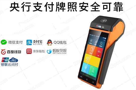 个人正规的pos机哪里能办理(个人办理pos机)