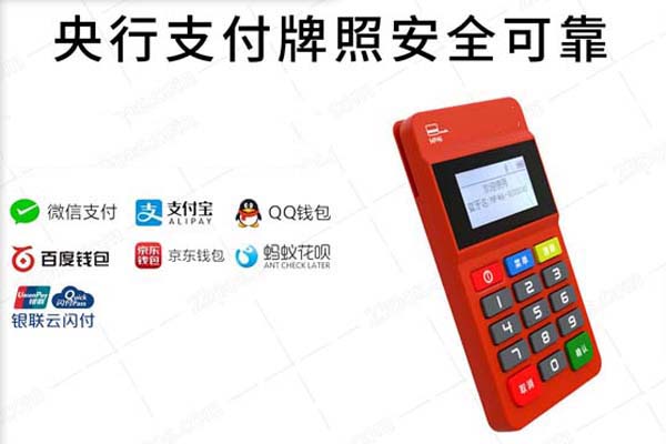 pos机绑定信用ka卡_pos机结算绑定哪个银行ka