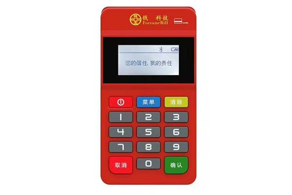 银联支付pos机官网（银联支付pos机官网查询）