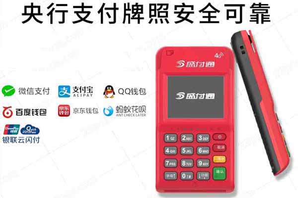 拉卡拉POS机手续费为什么那么贵_拉卡拉pos机费率越来越高