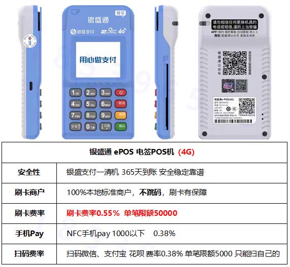 pos机灌装_手持终端pos机底部填充胶供应商