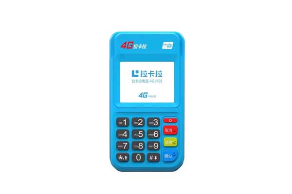 pos机利息低多少（pos机利息一般多少）