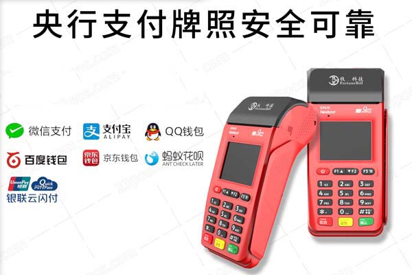 pos机刷卡注意事项（pos机刷卡注意问题）